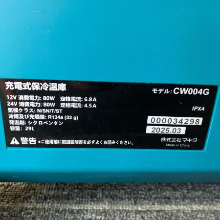 MAKITA マキタ  保冷温庫 MAKITA CW004G ブルー  ACアダプター付属 CW004G ブルー