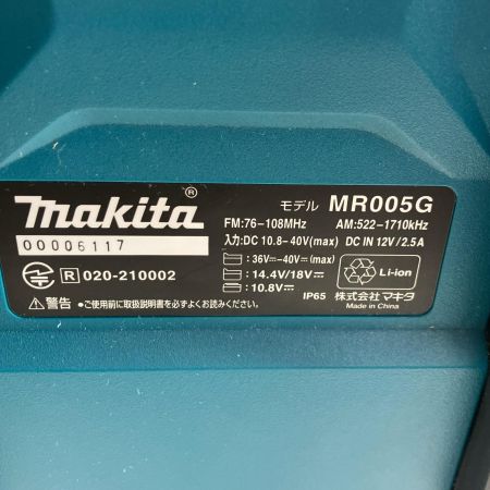 MAKITA マキタ バッテリー式ラジオ MAKITA MR005G ブルー コードレス式  MR005G ブルー