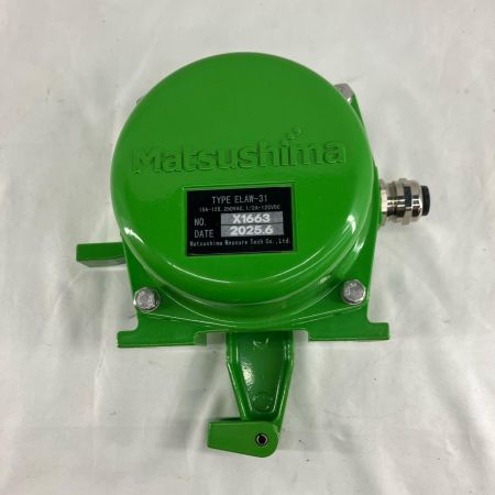 MATSUSHIMA コンベヤ保護機器 非常引綱スイッチ ELAW-31 黄緑