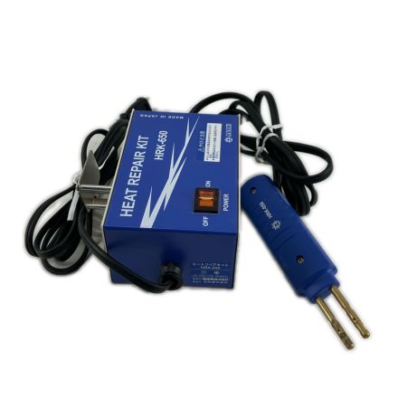 ASAHI アサヒ 工具関連用品 ヒートリペア HRK-650 ブルー