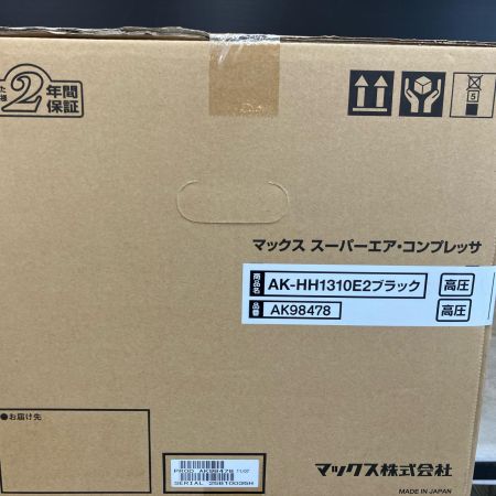 MAX マックス エアツール コンプレッサー AK-HH1310E2 ブラック