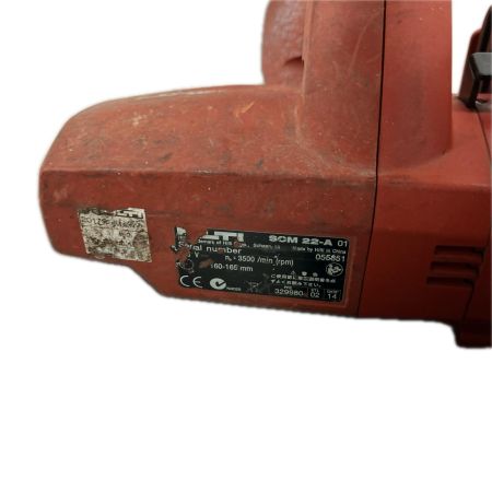 Hilti ヒルティ 切断工具 丸のこ　Hilti ヒルティ SCM 22A レッド SCM 22A レッド