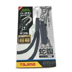 TAJIMA タジマ 工具関連用品 ランヤード 未使用品 A1JR150-W ブラック Sランク