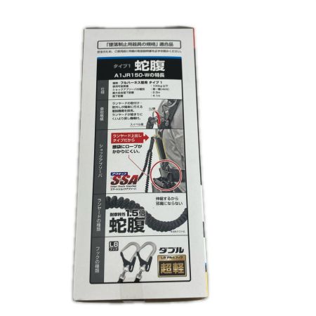 TAJIMA タジマ 工具関連用品 ランヤード 未使用品 A1JR150-W ブラック