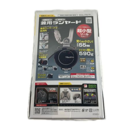 TAJIMA タジマ 工具関連用品 ランヤード 未使用品 AHAF-RE レッド
