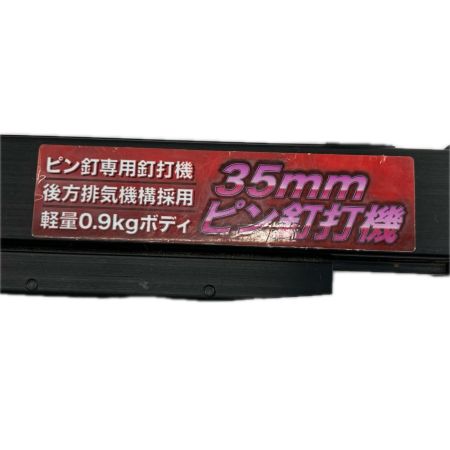 藤原産業 エアツール エア釘打ち 藤原産業 SAN-35P シルバー×ブラック ケース・説明書付 常圧 690036 SAN-35P シルバー×ブラック