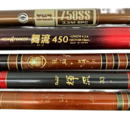 渓流竿 10本セット
