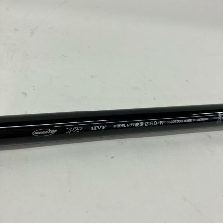 DAIWA ダイワ 磯竿　 波濤 2-50 外袋付 05301088
