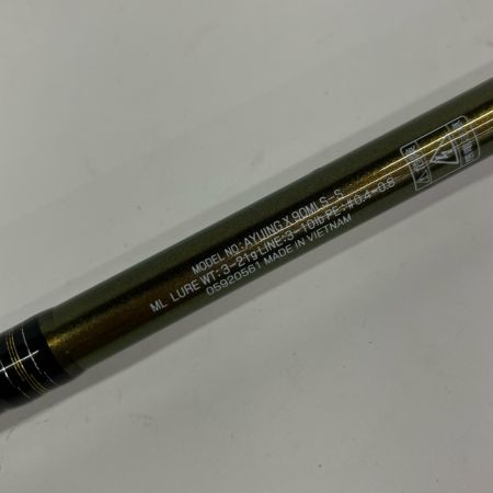 DAIWA ダイワ ルアーロッド　アユイングx 90MLS-S  05920561