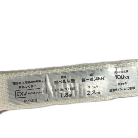 TITAN 胴ベルト型安全帯 B0005-16 ブラック 未使用品