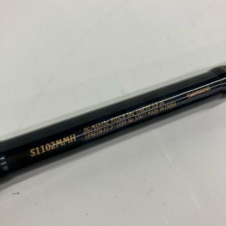 SHIMANO シマノ  ルアーロッド SHIMANO 37877 ネッサBB S1102MMH 37877