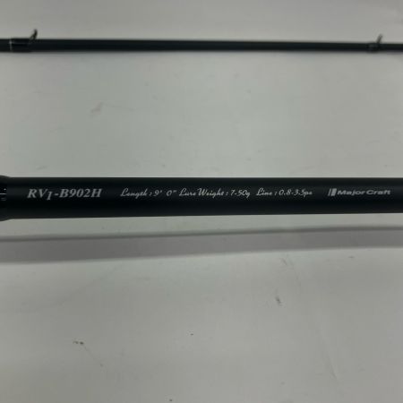 MajorCraft メジャークラフト ルアーロッド MajorCraft メジャークラフト RV1-B902H 9'0" RV1-B902H