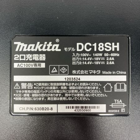 MAKITA マキタ 工具関連用品 充電器 14.4v-18v 2口充電器 DC18SH 未使用品