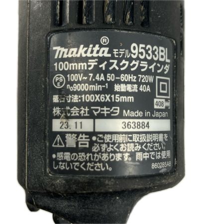 MAKITA マキタ 研磨工具 ディスクグラインダー MAKITA 9533BL ブルー コード式 100mm 100v 363884  9533BL ブルー