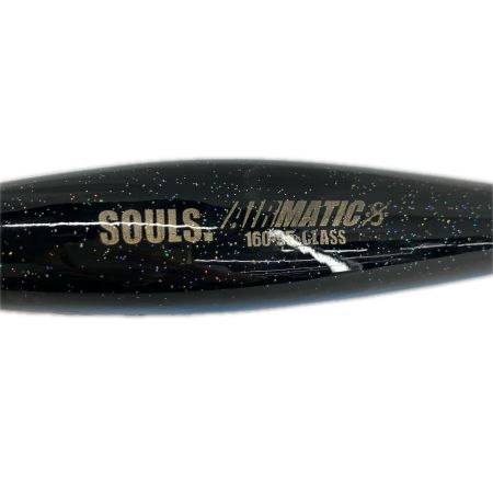 SOULS ソウルズ エアーマチック 160-95ｇ