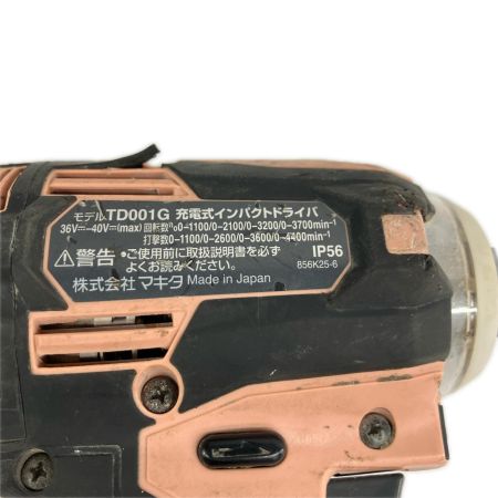 MAKITA マキタ インパクトドライバ　限定色 TD001G フレッシュカッパー