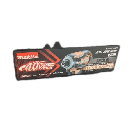 MAKITA マキタ インパクトドライバ　限定色 TD001G フレッシュカッパー