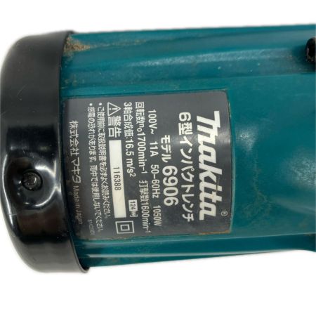 MAKITA マキタ インパクトレンチ　コード式 6906 ブルー