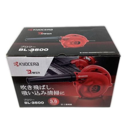 KYOCERA キョウセラ  ブロワ BL-3500 レッド