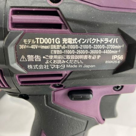MAKITA マキタ 締め付け工具 インパクトドライバ MAKITA TD001G パープル 程度A 充電器・充電池1個・ケース付 コードレス式 40v 2.5Ah 25704 TD001G パープル