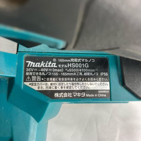 MAKITA マキタ 切断工具 丸のこ MAKITA HS001G ブルー 充電池1個・ケース付 コードレス式 155~165mm 40v 0014029 HS001G ブルー