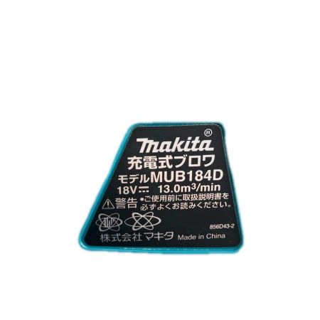 MAKITA マキタ ブロワ MAKITA MUB184D ブルー ノズル4本 コードレス式 18v 461287 MUB184D ブルー