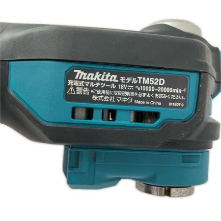 MAKITA マキタ 切断機具　マルチツール　ケース、バッテリー、サンディングバッド、サンディングペーパー コードレス式 18v 6.0Ah TM52D ブルー