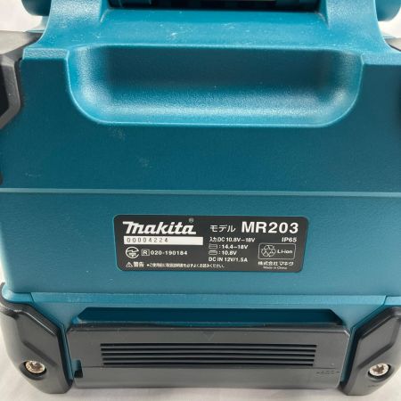 MAKITA マキタ バッテリー式スピーカー 本体のみ MR203 ブルー