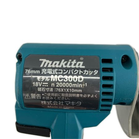 MAKITA マキタ 工具関連用品 カッター MAKITA MC300D ブルー 程度B 本体のみ コードレス式 18v 54660 MC300D ブルー