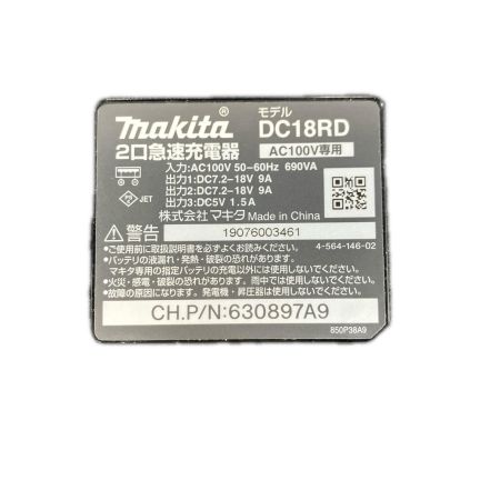 MAKITA マキタ 2口急速充電器  DC18RD ブラック
