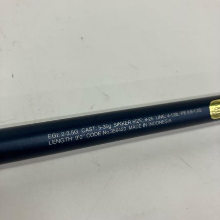 SHIMANO シマノ ルアーロッド　 23フリーゲーム S90ML  356420