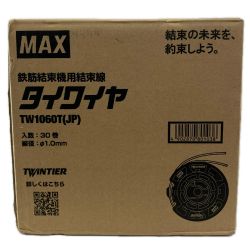 MAX マックス 工具関連用品 MAX TW1060T 直径1.0mm 鉄筋結束機用結束線 TW1060T Sランク