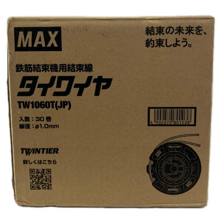 MAX マックス 工具関連用品 MAX TW1060T 直径1.0mm 鉄筋結束機用結束線 TW1060T