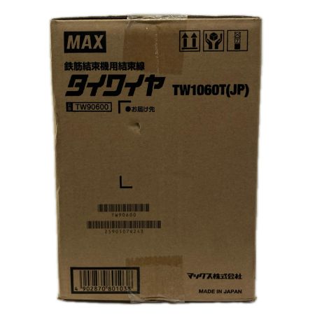 MAX マックス 工具関連用品 MAX TW1060T 直径1.0mm 鉄筋結束機用結束線 TW1060T