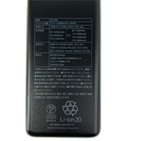 EXCITECH 釣り用品 ベスト EXCITECH 付属品完備 サイズL 色グレー