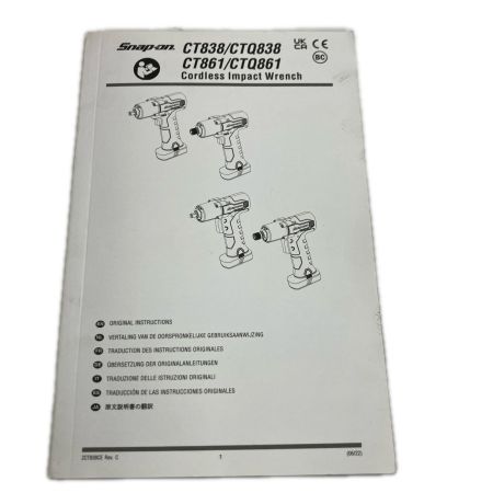 Snap-on スナップオン インパクトレンチ CTQ861DB レッド×ブラック