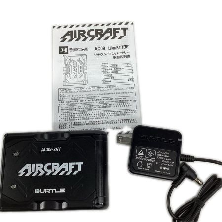 BURTLE 工具関連用品 空調服用ファン BURTLE AC09/AC09-2 グリーン バッテリー・空調服セット AC09/AC09-2 グリーン