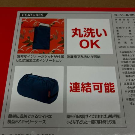 Coleman コールマン アウトドア シュラフ 寝袋 Coleman 84×190cm COZY2/C5 ネイビー/オレンジ COZY2/C5