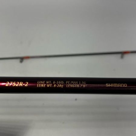SHIMANO シマノ ルアーロッド　WORLD SHAULA 2752R-2