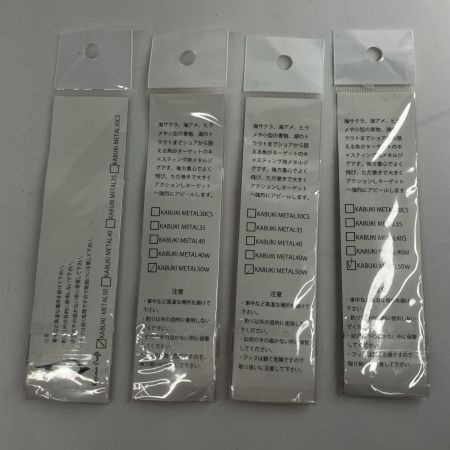 KOJIMA CRAFT コジマクラフト 釣り用品 コジマクラフト ルアー ジグ KOJIMA CRAFT カブキメタル 50W 4点セット