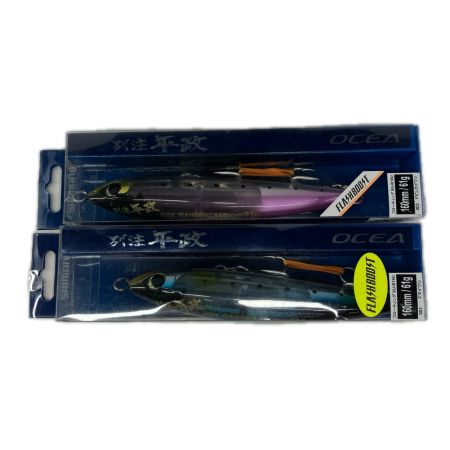 SHIMANO シマノ ルアー ポッパー フラッシュブースト 160mm  別注 平政 2点セット