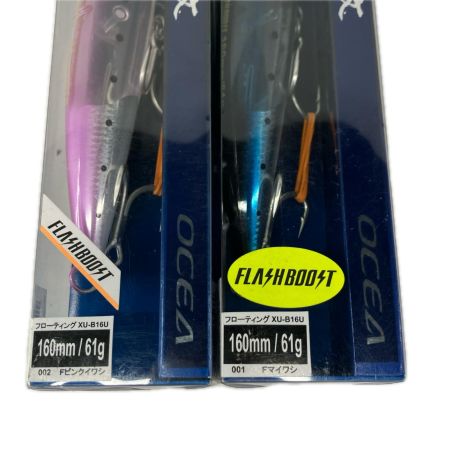 SHIMANO シマノ ルアー ポッパー フラッシュブースト 160mm  別注 平政 2点セット