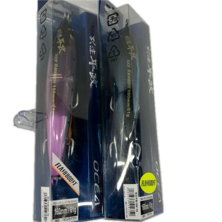 SHIMANO シマノ ルアー ポッパー フラッシュブースト 160mm  別注 平政 2点セット