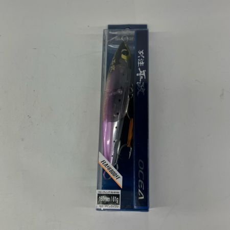 SHIMANO シマノ ルアー ポッパー フラッシュブースト 160mm  別注 平政 2点セット
