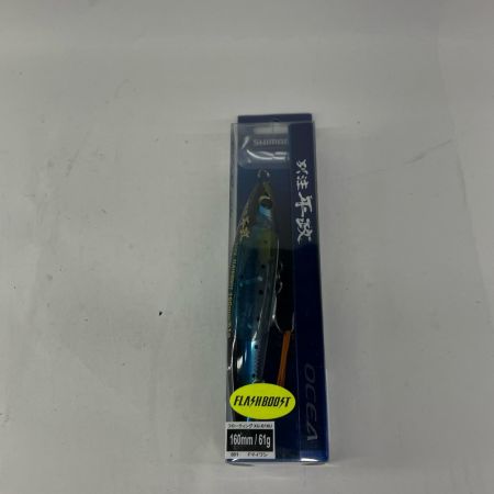 SHIMANO シマノ ルアー ポッパー フラッシュブースト 160mm  別注 平政 2点セット