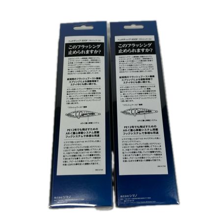 SHIMANO シマノ 釣り用品 ルアー SHIMANO オシア ヘッドディップ 200F 2個セット