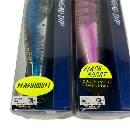 SHIMANO シマノ ルアー  オシア ヘッドディップ 175F 2個セット