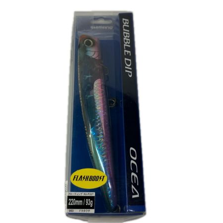 SHIMANO シマノ  ルアー SHIMANO オシア バブルディップ 220F 2個セット