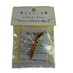 魚じゃらし工房 ルアー ミノー 魚じゃらし工房 サブロウ456FLC ピンク金ヤマメ ｻﾌﾞﾛｳ456FLC Aランク