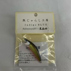 魚じゃらし工房  ルアー ミノー 魚じゃらし工房 サブロウ45T 黒金OB ｻﾌﾞﾛｳ45T Aランク